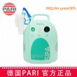 德國(guó)PARI帕瑞霧化器 INQUAir greenSPA