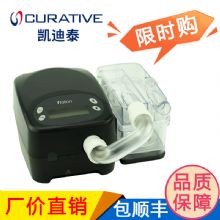 凱迪泰呼吸機(jī)ST25 雙水平呼吸機(jī)S/ST/T/CPAP/APCV模式帶ST模式 醫(yī)院同款 針對(duì)慢阻肺二氧化碳潴留 肺心病等