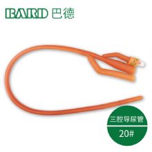 Bard 美國巴德三腔導(dǎo)尿管20＃  避免長期留置引起的尿液中磷酸鈣的沉積  10根/盒，320根/箱