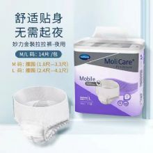 保赫曼妙力金裝拉拉褲（夜用型）大號(hào)MoliCare Prem Mobile 8D L   P14 14片/包 3包/箱貨號(hào)9158732