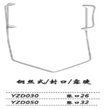 金鐘開瞼器YZD050 鋼絲式 封口 露睫 張口32