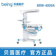 貝茵輻射保暖臺BRW-4000A（高端款）  