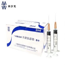 棱牌（米沙瓦）一次性使用無菌注射器2ml 0.5*25mm 帶針紙塑 100支/盒，1600支/箱，一箱起批