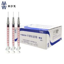 棱牌（米沙瓦）一次性使用無菌注射器1ml 0.4×13mm 帶針紙塑包裝 100支/盒, 2000支/箱,一箱起批