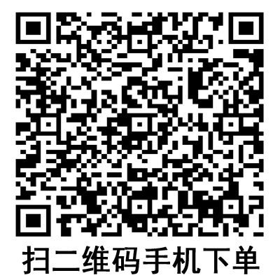 手機(jī)掃碼：德國保赫曼保栓舒壓力襪套 醫(yī)療壓力帶 I級(jí)型