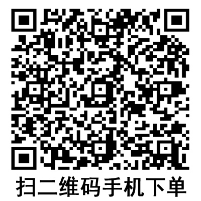 手機(jī)掃碼：德國(guó)保赫曼保易網(wǎng)高彈性網(wǎng)狀繃帶 Stülpa-fix