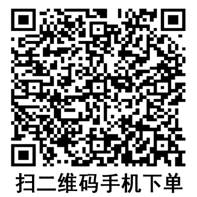 手機(jī)掃碼：德國保赫曼保易網(wǎng)高彈性網(wǎng)狀繃帶 Stülpa-fix