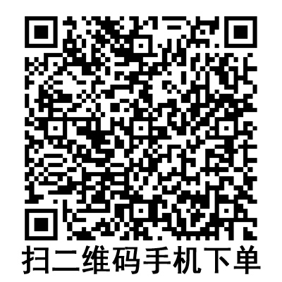 手機(jī)掃碼：德國貝朗一次性醫(yī)用延長管 一次性醫(yī)用延長管