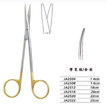 金鐘精細(xì)剪JA2512 18cm 彎寬頭 金圈