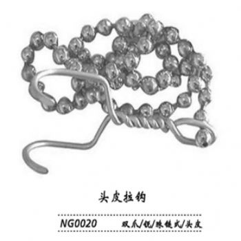 金鐘頭皮拉鉤NG0020 珠鏈?zhǔn)? /></div>
          <div   id=