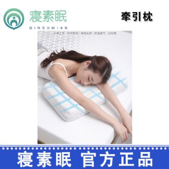 寢素眠睡眠枕圓管護頸枕  