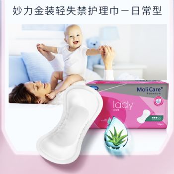 保赫曼妙力金裝女性輕失禁護(hù)理巾（日常型）MoliCare Prem Lady Pad 3D P14 14片/包 12包/箱