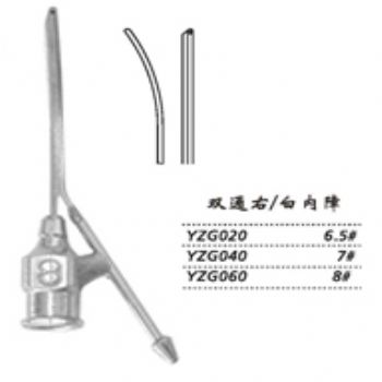 金鐘注吸沖洗器YZG020 雙通右 6.5＃（白內障）