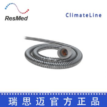 Resmed 瑞思邁加溫管路ClimateLine  