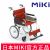 MIKI三貴手動(dòng)輪椅車MPTC-46JL 紅色 S-2