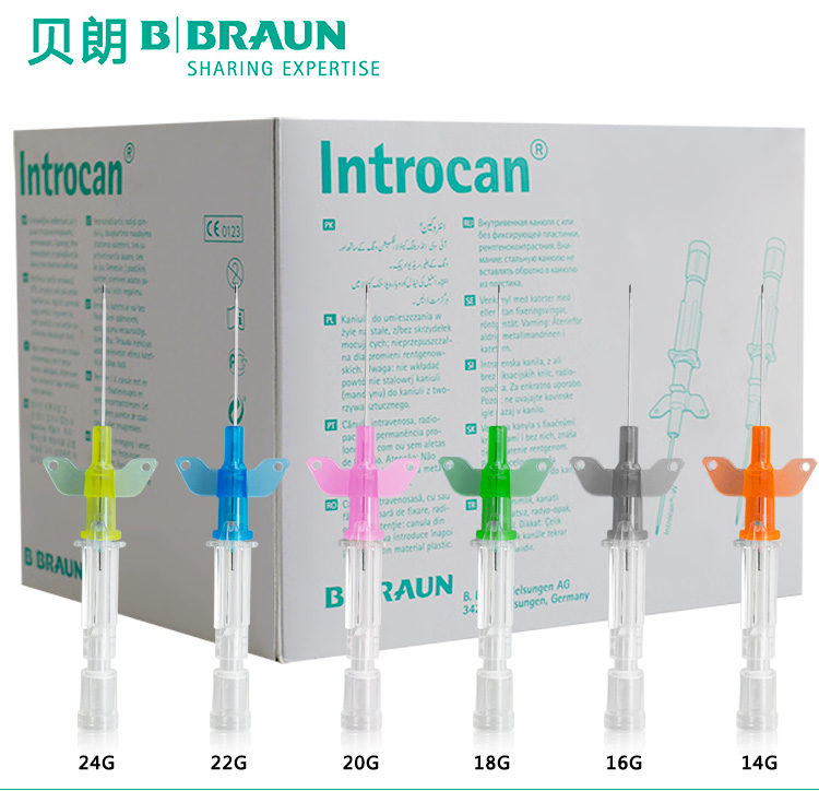 德國(guó)貝朗 Introcan-W 英初康 動(dòng)靜脈留置針 帶翼