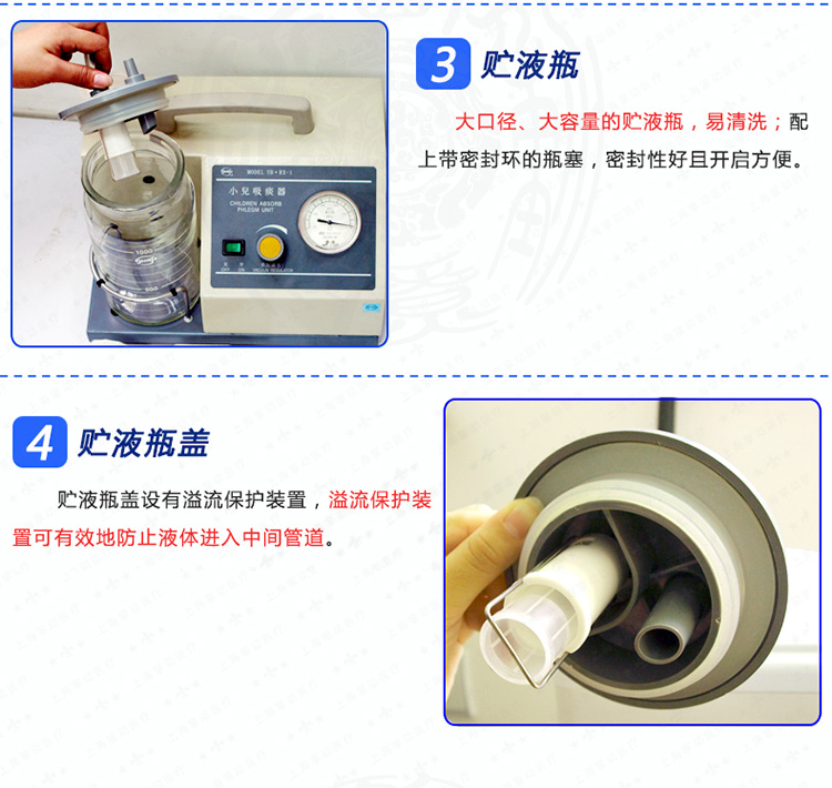 斯曼峰吸痰器 斯曼峰YB-RX-1