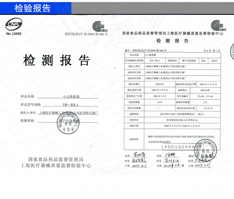 斯曼峰小兒吸痰器 斯曼峰YB-RX-1