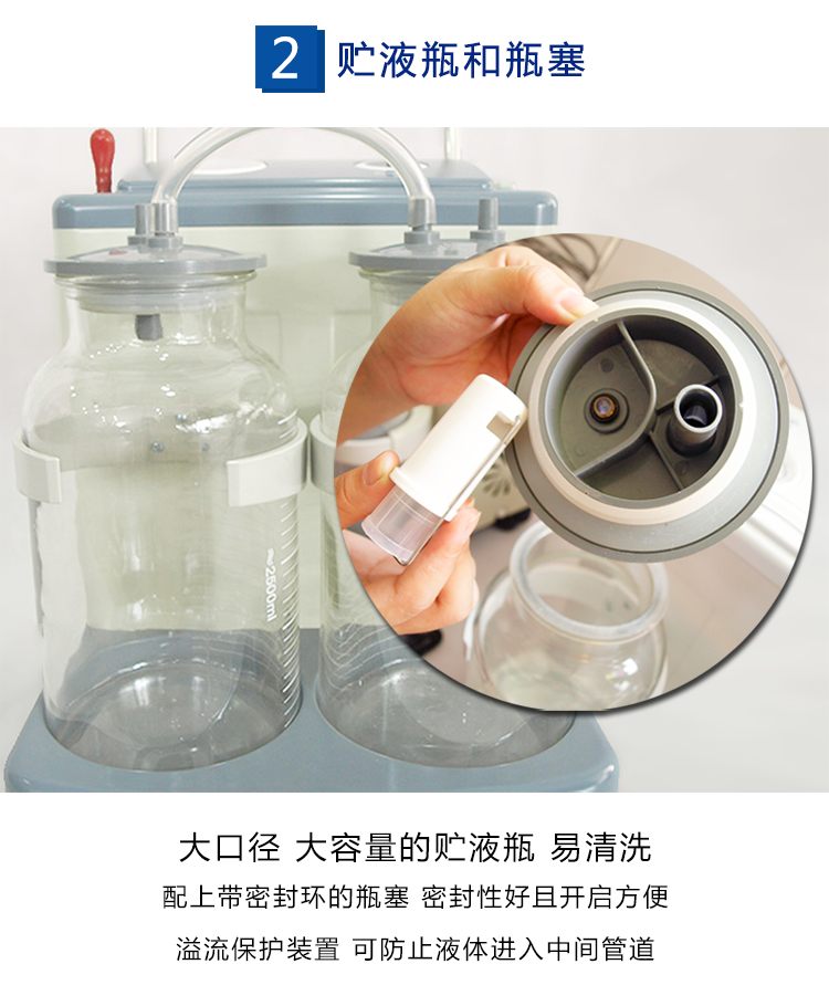 電動(dòng)吸引器 斯曼峰吸引器