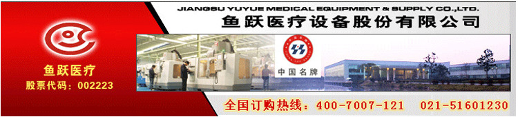 魚躍制氧機7F-3B 家用醫(yī)療老人吸氧機醫(yī)用氧氣機