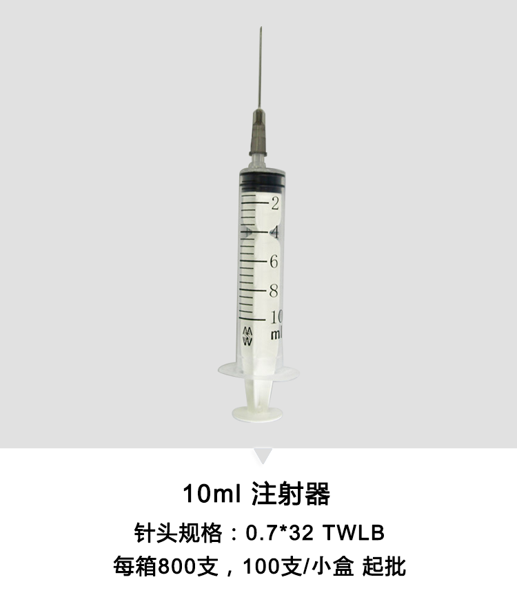 棱牌（米沙瓦） 一次性使用無(wú)菌注射器 2ml 紙塑包裝  0.6*32TWLB   深藍(lán)