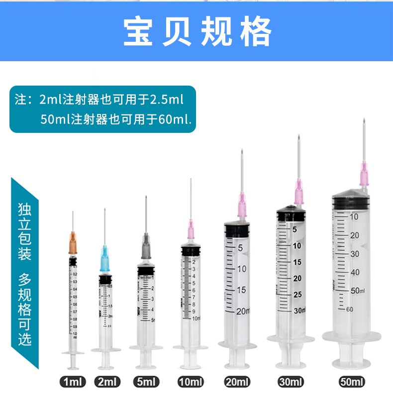 康德萊 一次性使用無菌注射器20ml 帶針