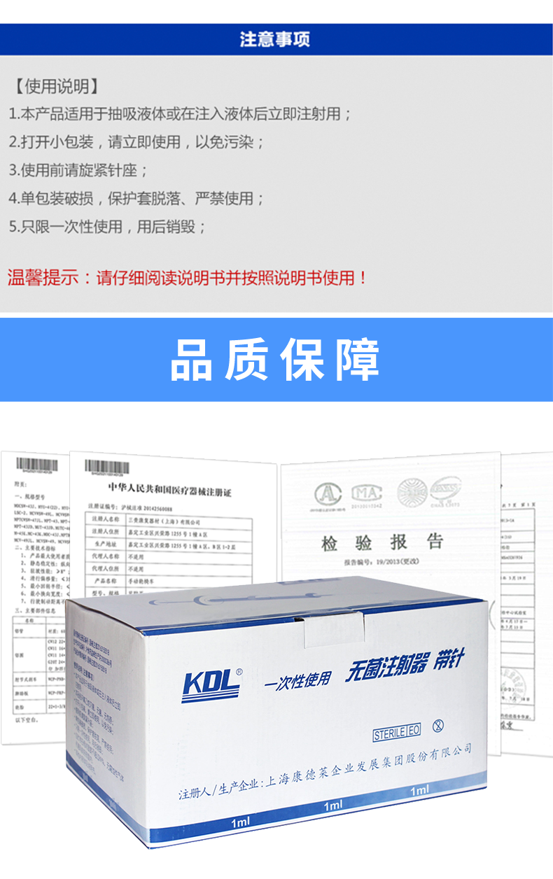 一次性使用螺口注射器 1ml帶針